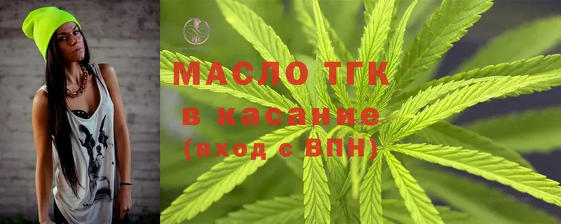 blacksprut   Дедовск  Дистиллят ТГК THC oil 